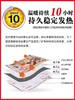 暖宝宝即贴10片装 商品缩略图4
