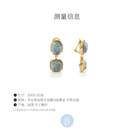北京仓｜Goossens Paris-Cabochons-单宁色 耳夹（无需耳洞）［法国设计师］ 商品图1