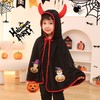 【变身万圣“小恶魔”】万圣红黑牛角小披风 适合80-120cm cosplay表演起来 万圣节装扮 商品缩略图3