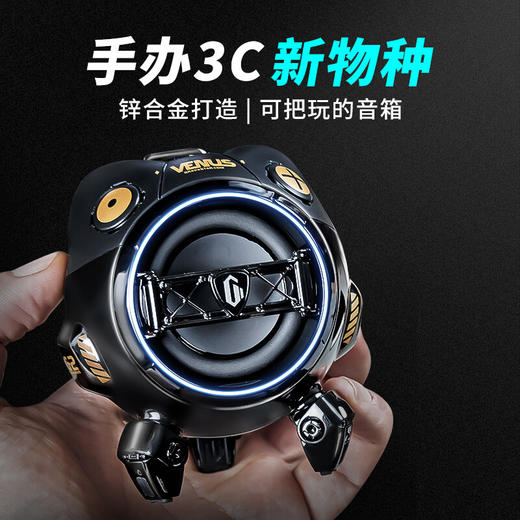 重力星球G2蓝牙音箱 商品图3