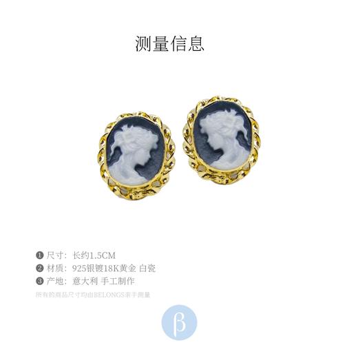 北京仓｜Vintouch-Black Mini-黑瓷女神像 迷你 金环浮雕 耳钉［意大利设计师］ 商品图3