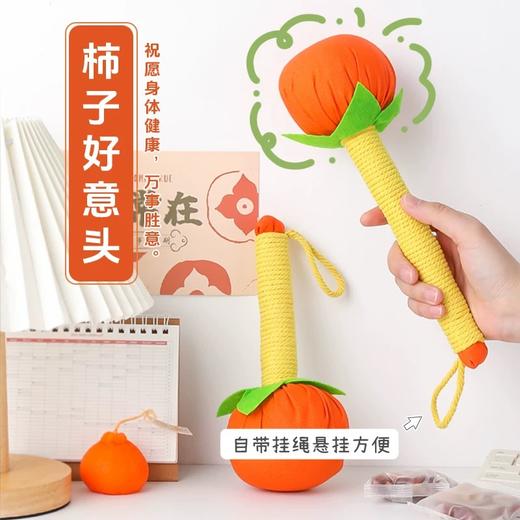 自然醒柿柿如意艾草锤艾草养生锤艾灸锤按摩捶打棒敲打经络锤拍八虚神器棒BNHA 商品图0