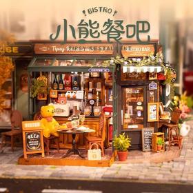 Rolife若来DIY拼装-小熊餐吧