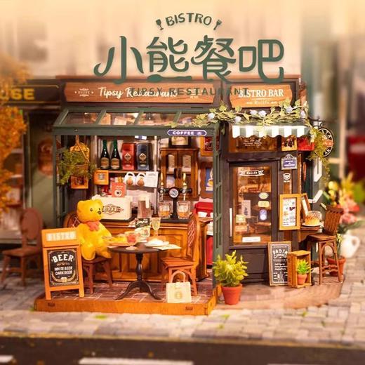 Rolife若来DIY拼装-小熊餐吧 商品图0