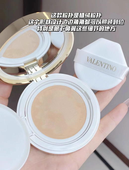 VALENTINO华伦天奴水光白气垫LN2自然白皙肤色遮瑕生日礼物女粉底液【CDF】 商品图7