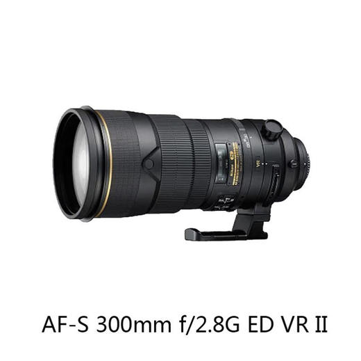 尼康（Nikon） AF-S 尼克尔 300mm f/2.8G ED II代防抖镜头 商品图0