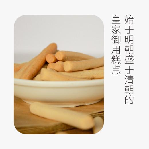 瓶装八珍糕196G/瓶丨短保预售 商品图1