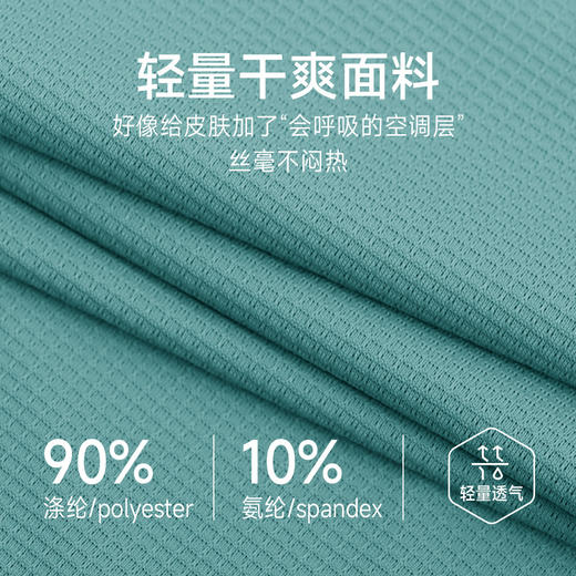 跃牌【欲动春风】男装系列 男夏季宽松健身背心透气跑步运动上衣41117 商品图2