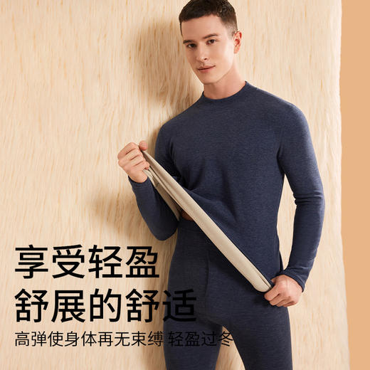 蚕丝+羊毛 蓄暖养肤 双重呵护 可以“养肤”的贴身保暖 秋冬半高领羊绒蚕丝女士保暖内衣套装中老年加厚秋衣秋裤男士打底 商品图2