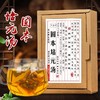 淳滋堂固本培元汤30包 人参桑椹茶金枪茶五宝茶固本茶养生茶150g 商品缩略图3