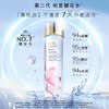 雅诗兰黛樱花版微精华露（肌初赋活原生液）200ml 商品缩略图0