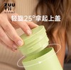 加拿大ZUUTII重力油壶-家庭装-莫奈灰 商品缩略图3