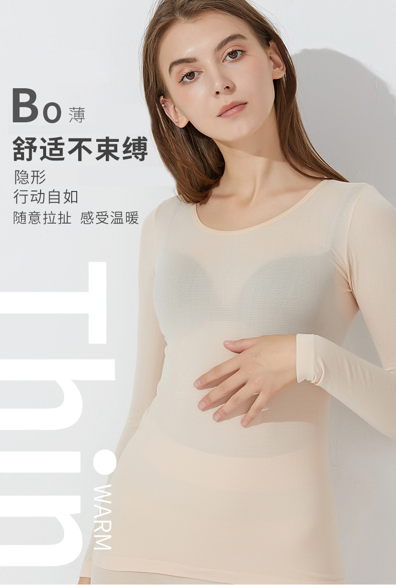 81902 女士37度保暖套装详情页-1