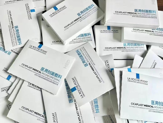 超难订货！院线同款！理肤泉b5医用创面敷料电光项目修复 商品图4