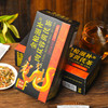 金枪滋补肉苁蓉黄芪茶金枪滋补茶肉苁蓉茶枸杞茶肉苁蓉黄芪茶150克每盒30小包 商品缩略图2