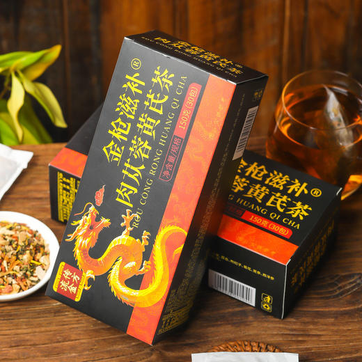 金枪滋补肉苁蓉黄芪茶金枪滋补茶肉苁蓉茶枸杞茶肉苁蓉黄芪茶150克每盒30小包 商品图2