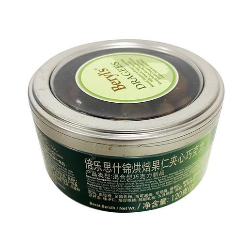 倍乐思Beryl's 什锦烘焙果仁夹心巧克力 120g/罐 商品图2
