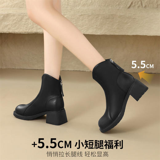 ZHR粗跟多巴胺短靴2024新款气质加绒瘦瘦靴轻便马丁靴切尔西靴 商品图3