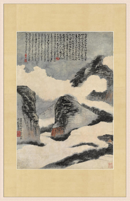 【定制书画】（清）石涛 云山图  纸本 镜片/立轴/实木画框 馆藏书画高仿复制艺术品（付款后28天内发货） 商品图8
