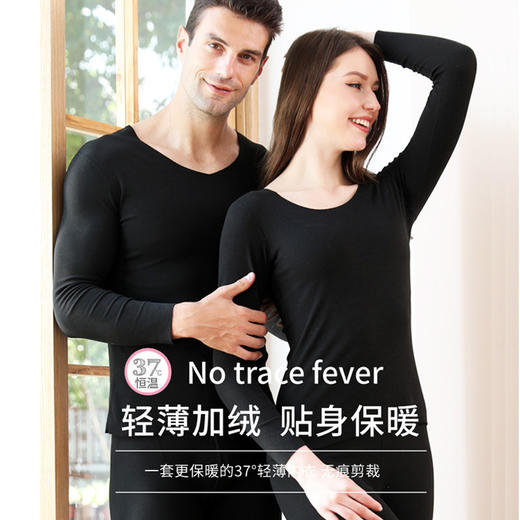 2024新款双面磨毛无痕保暖内衣女士套装秋冬加绒加厚秋衣秋裤打底 商品图1