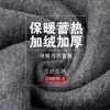 男士保暖内衣套装秋冬款薄款纯色秋衣秋裤加绒加厚青年打底棉毛衫 商品缩略图2