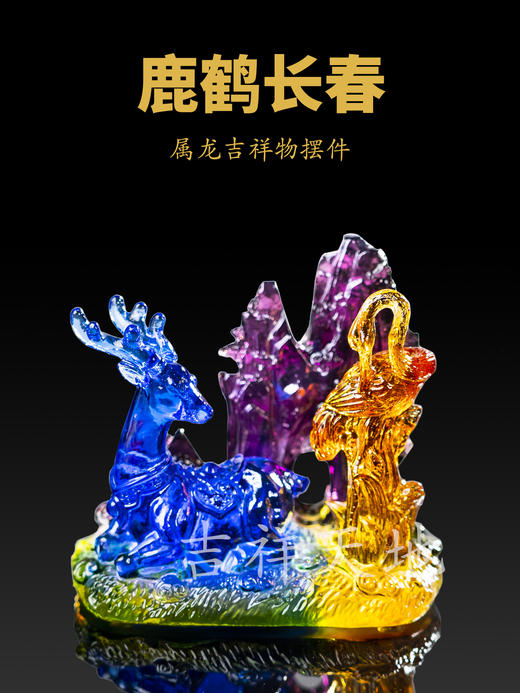 吉祥天地 2025年乙巳年属龙摆件 商品图0