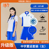【升级版】深圳外国语致远高中夏季校服 商品缩略图1