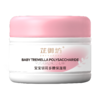 【芷御坊】宝宝宝保湿霜 商品缩略图2