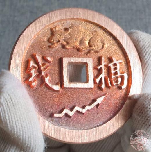 .红铜 牛赚乾坤背搞钱 牛在眼前（颐和园卧牛） 商品图2