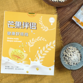 【芒果伴侣】五谷搭档  芒果燕麦片