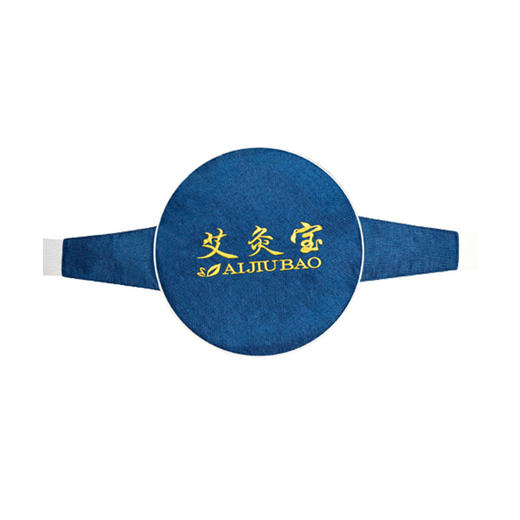 自然醒艾灸宝护腰宝电加热艾灸热敷包袋家用暖腰腹部宫香身艾绒护腰带坐垫毯子BNHA 商品图10