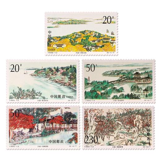 《太湖》特种邮票 1995-12 商品图0