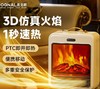 【小型便携 氛围感】OGNAL奥戈那 3D仿真火焰取暖器   1700W 商品缩略图5