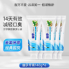 幽莎除清新口气牙膏组合140g6支装 商品缩略图0