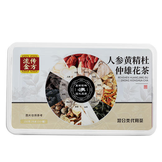 流传金方人参黄精杜仲雄花茶250克/15小罐装茶 五宝茶八宝茶男人 商品图4