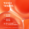 奢思雅酵母赋能精华霜 商品缩略图2