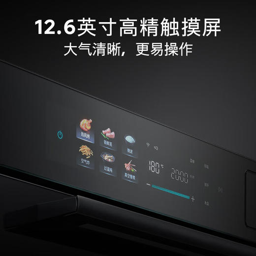 西门子（SIEMENS）曜石700M 嵌入式微蒸烤箱一体机50L大容量 微蒸烤炸炖煮六合一 五档变频微波 CP1S7NAG3W 商品图7