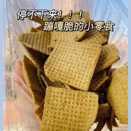 上瘾了!..o0就是这款【花椒锅巴】微微麻，非常香，难得的是不会过咸，满满当当一大盒大片大片的，吃起来超级爽最难能可贵的是一点儿都不油腻。 商品图2