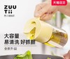 加拿大ZUUTII重力油壶-家庭装-莫奈灰 商品缩略图1