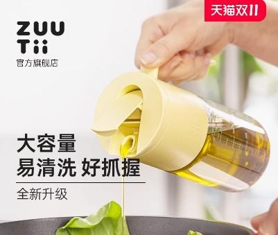 加拿大ZUUTII重力油壶-家庭装-莫奈灰 商品图1