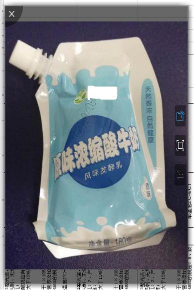 西域春袋装浓缩酸奶 商品图0