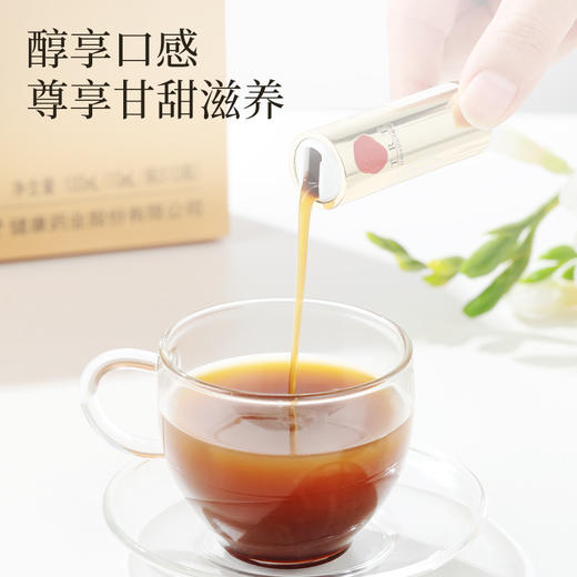 【正宗同仁堂品牌】北京同仁堂 总统 冬虫夏草；灵芝西洋参三七口服液  增强免疫力SY 商品图3