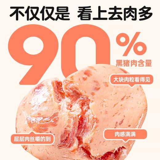 花田熊黑猪肉午餐肉儿童无添加剂营养早餐火腿三明治汉堡专用即食fs 商品图2