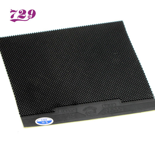 友谊729 755套胶长胶 乒乓球拍套胶 底板套胶 商品图5