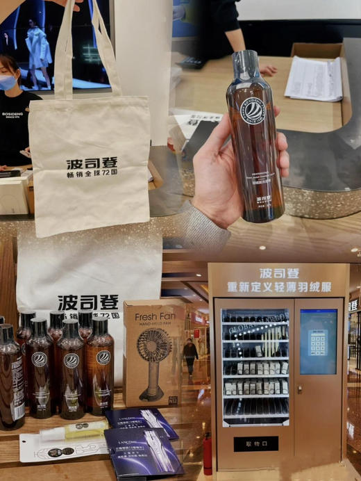 亏清！波司登羽绒专用洗涤液✨实体店35一瓶〽️我们28.9💰3瓶‼️清仓❗️限量❗️速囤❗️ 👉温和不伤羽绒👉洗后蓬松如新 商品图4
