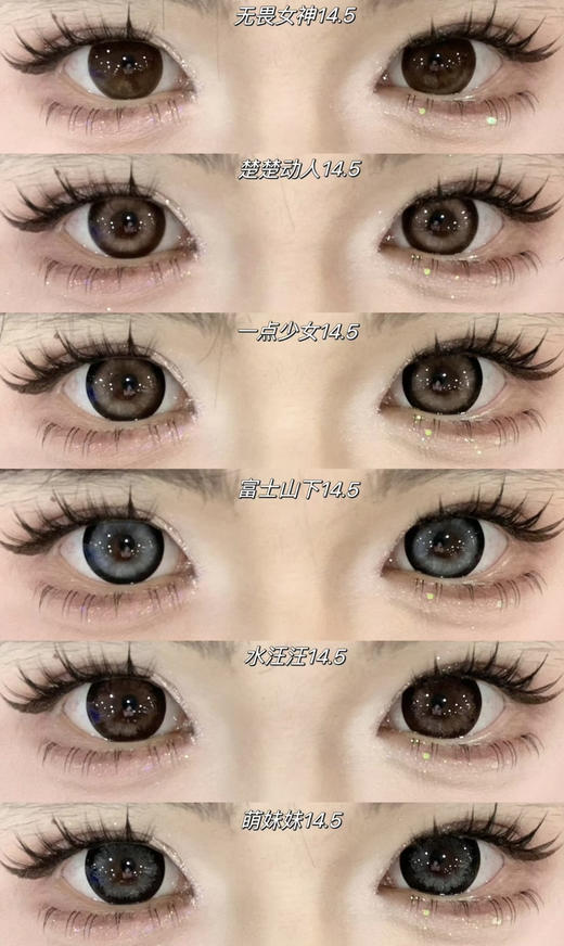 Macycon月抛双12活动 大直径专场！活动68/2副；98/4副（下单备注款式度数) 商品图2