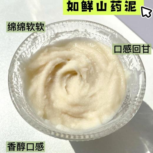 鲜蒸山药粉 商品图3