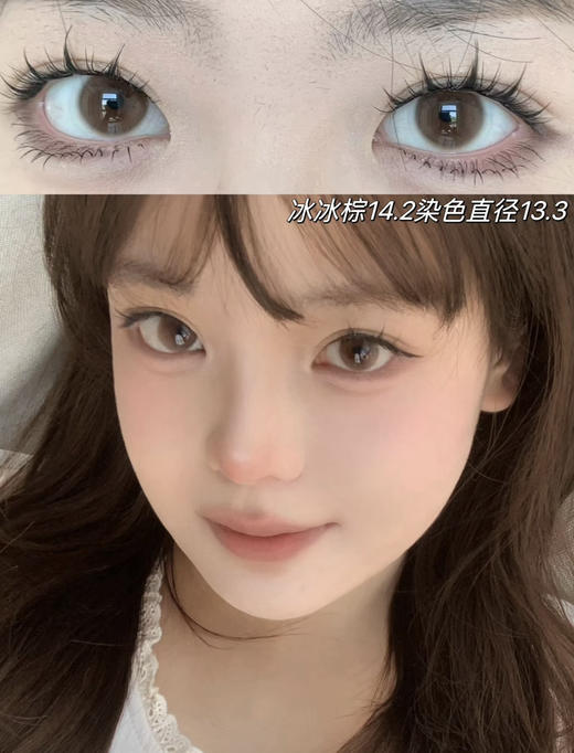 Macycon月抛双12活动 大直径专场！活动68/2副；98/4副（下单备注款式度数) 商品图10