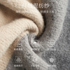 欧芮儿宽松渐变保暖毛衣慵懒风 商品缩略图4