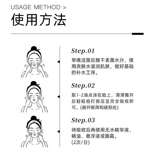 【跨境】TheOrdinary10%烟酰胺+1%锌面部精华30ml 提亮控油淡化痘印 商品图2